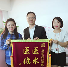 臻源生殖健康感恩回馈现场